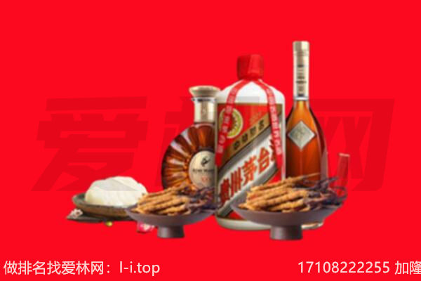 舟山普陀区礼品回收.jpg