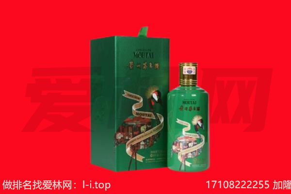 舟山普陀区回收出口茅台酒.jpg