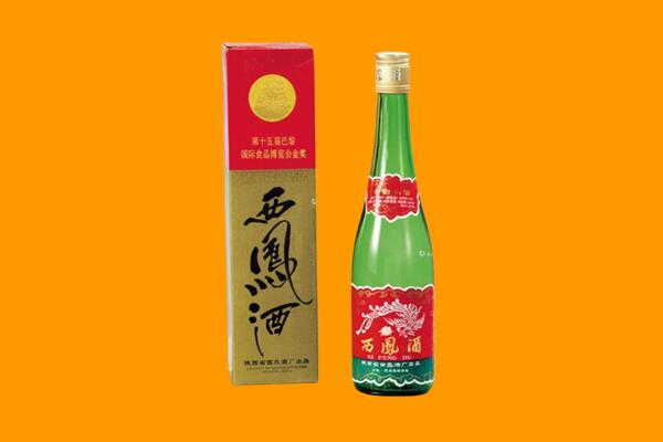 舟山普陀区回收西凤酒
