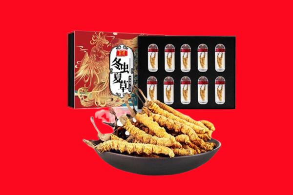 舟山普陀区回收虫草