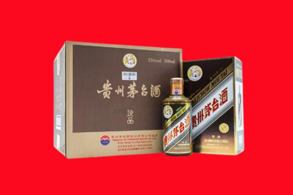 舟山普陀区回收50年茅台